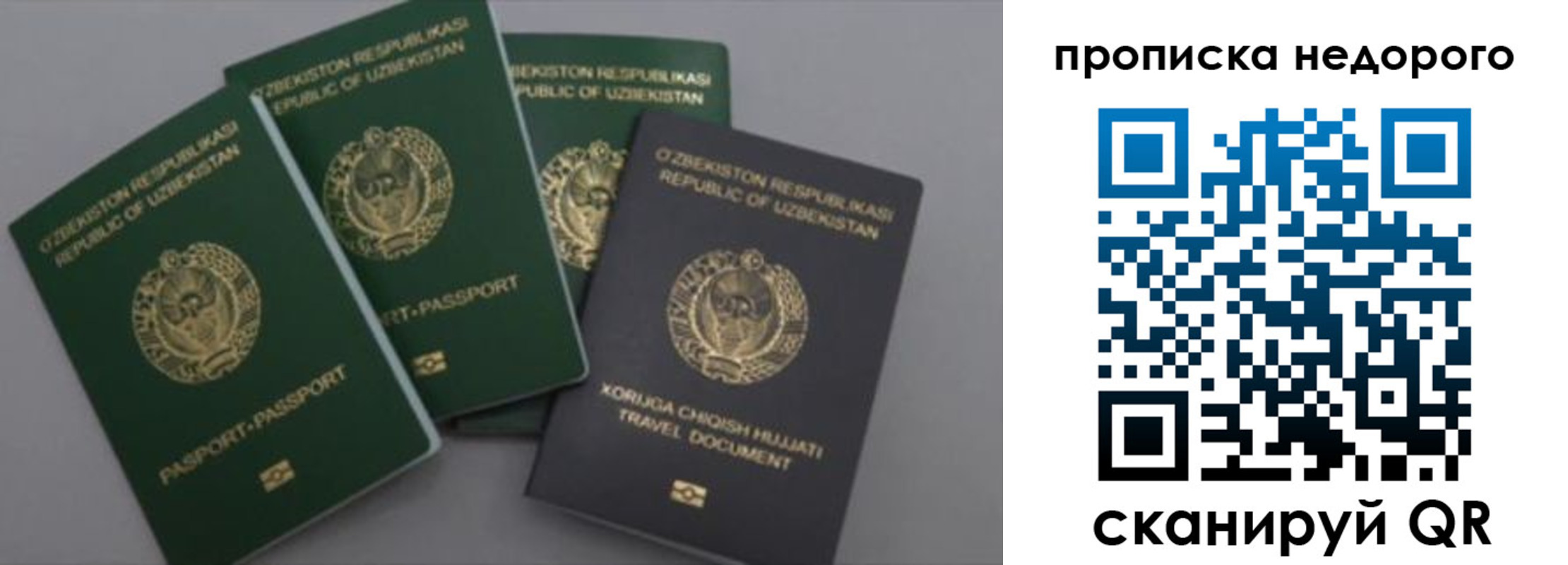 регистрация для школы в Кулебаки