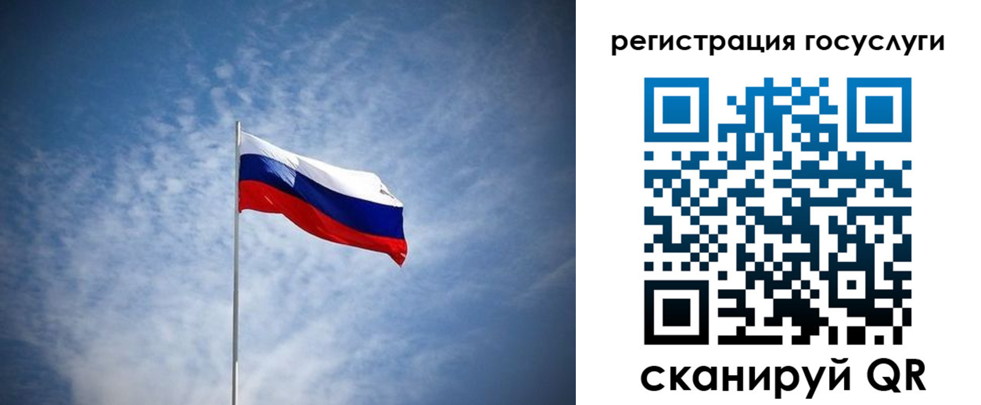 прописка паспорт в Кулебаки