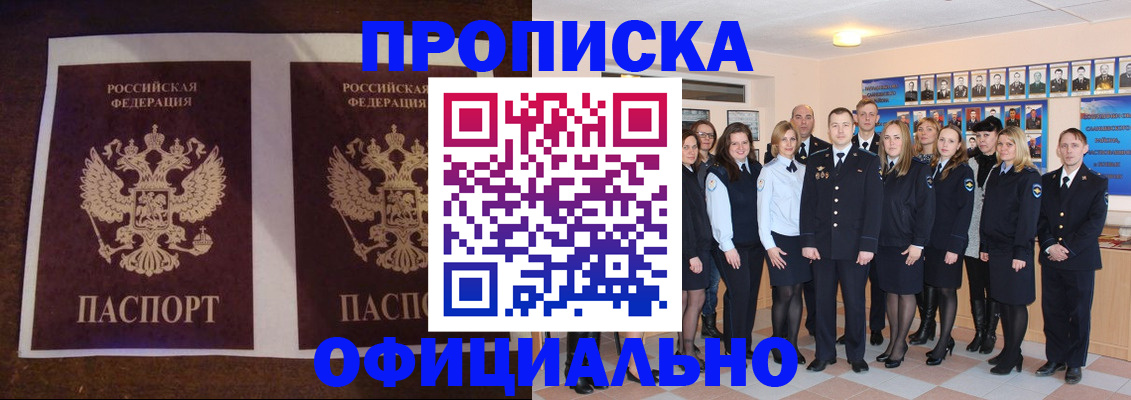 временная регистрация госуслуги в Кулебаки