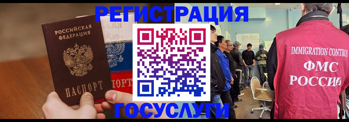 регистрация для дет. сада в Кулебаки
